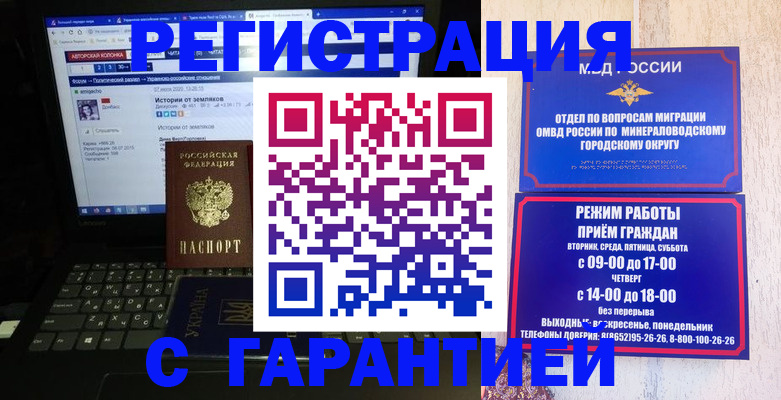 найти адрес прописки в Трубчевске