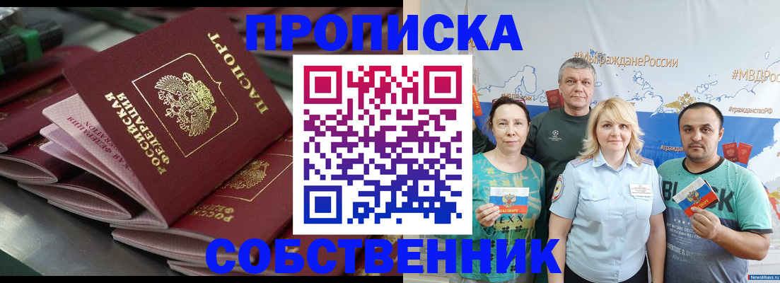 найти адрес прописки в Трубчевске